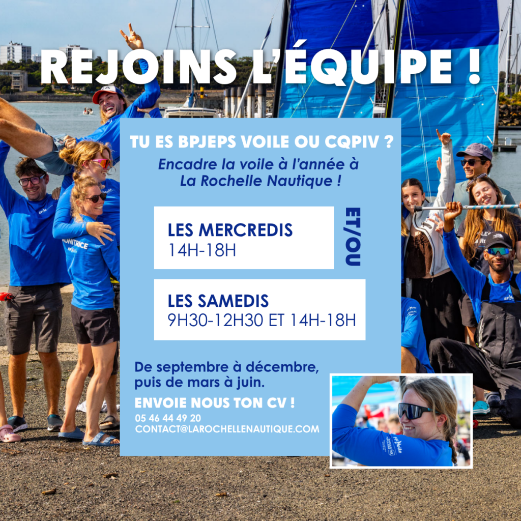 rejoins l’équipe !